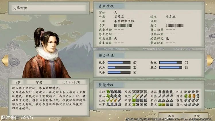 太阁立志传5 贴吧_太阁立志传5 DX 老玩家评测 新增内容 太阁立志传5 DX 新手入门攻略 游戏玩法技巧 太阁立志传5 DX Switch版本体验 PC版特色功能