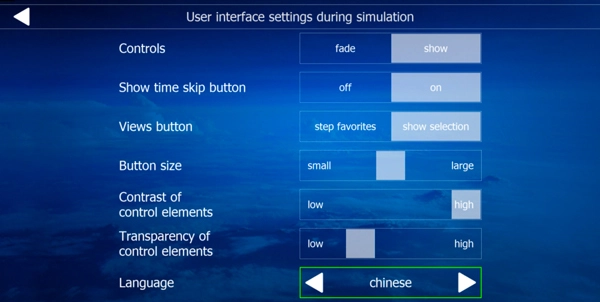 全球飞行模拟器手机版 Aerofly FS 飞行模拟游戏_安卓 专业模拟飞行9破解版_全球飞行模拟器手机版游戏飞机类型 8架免费飞机25架付费飞机