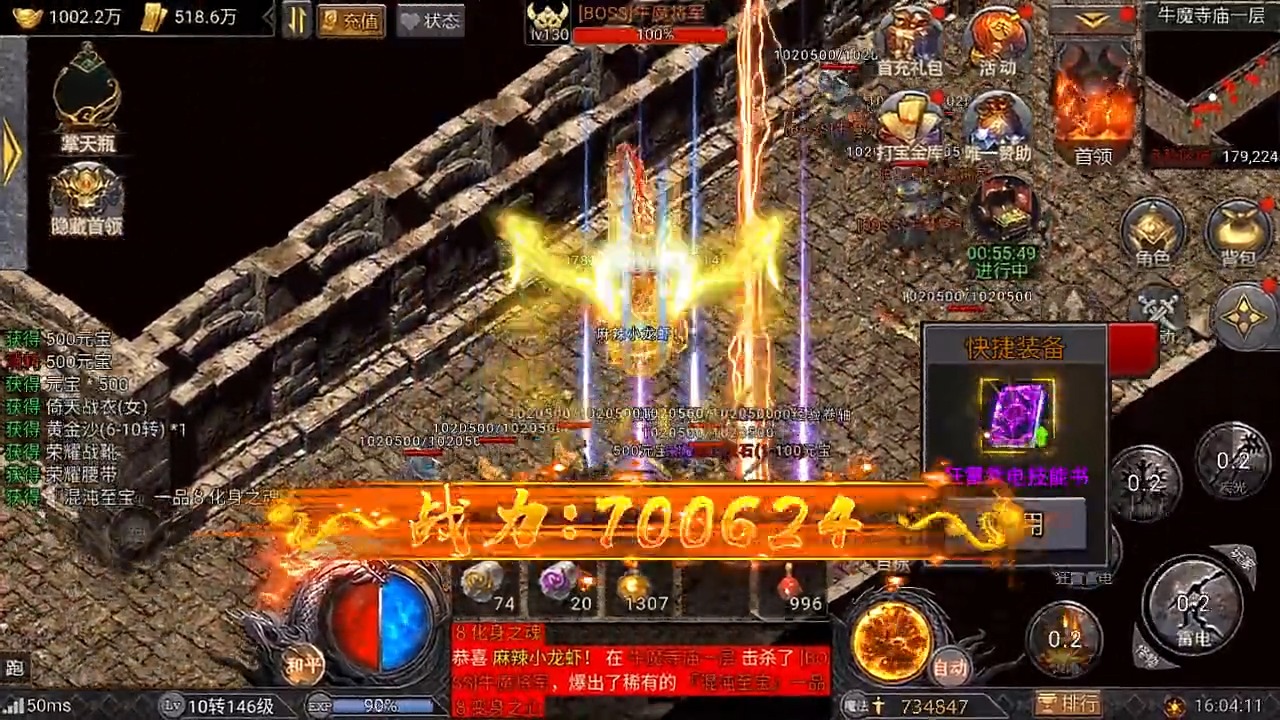 三国狼人杀 联动主题服 身份博弈_杀人狼游戏规则是什么