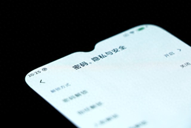 别再大意了！手机这个权限没关，隐私信息全泄露，马上设置