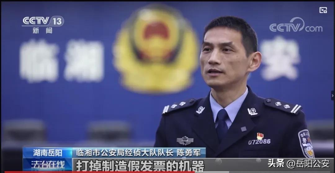 全省优秀公安基层单位丨临湘市公安局经侦大队：铁肩担道义 热血铸“经盾”