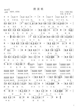 掼蛋(淮安跑得快)游戏规则_淮安掼蛋_掼蛋游戏规则