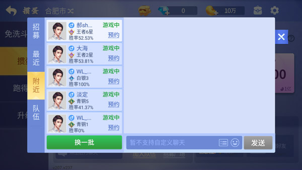 微乐掼蛋游戏规则详解_掼蛋(淮安跑得快)游戏规则_微乐掼蛋官方版下载