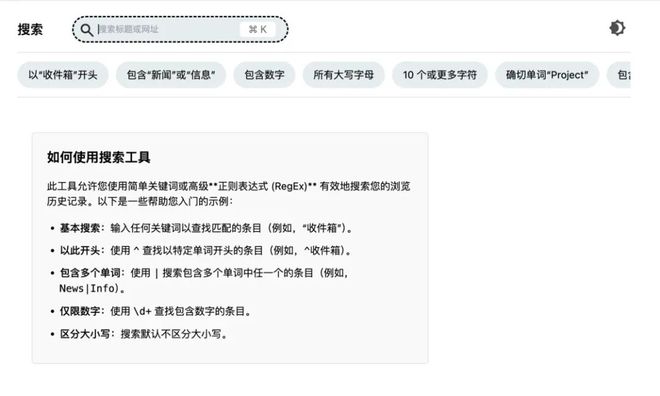 TimeDay倒数插件_浏览器扩展推荐_chrome扩展安装