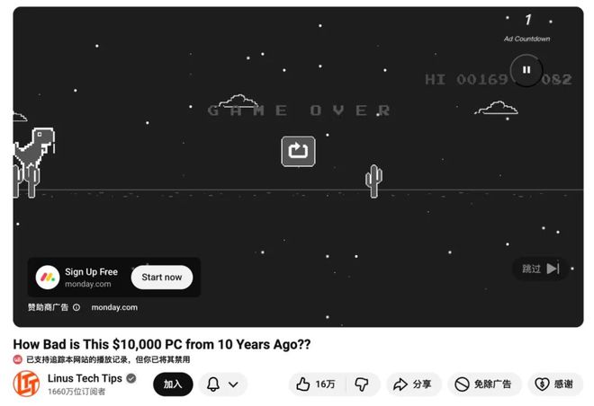 TimeDay倒数插件_chrome扩展安装_浏览器扩展推荐