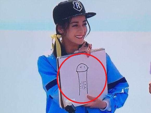 迪丽热巴画污图，邓超偷偷的笑，鹿晗狂笑不止