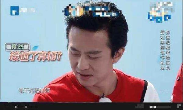 跑男你画我猜游戏规则_跑男迪丽热巴你画我猜 马甲线 蔡依林