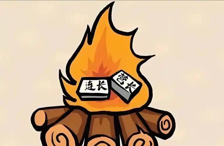 看图猜成语_动作猜词语游戏规则_成语故事