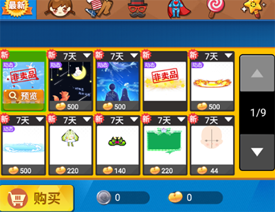 谁是卧底手游正式版