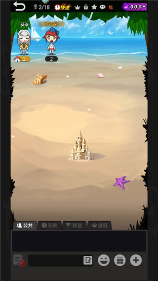 谁是卧底手游正式版