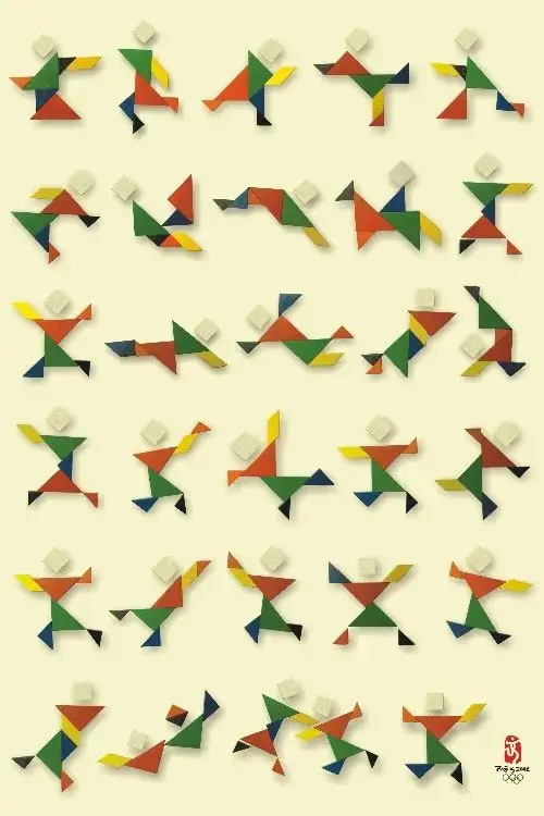 七巧板的七十二变！