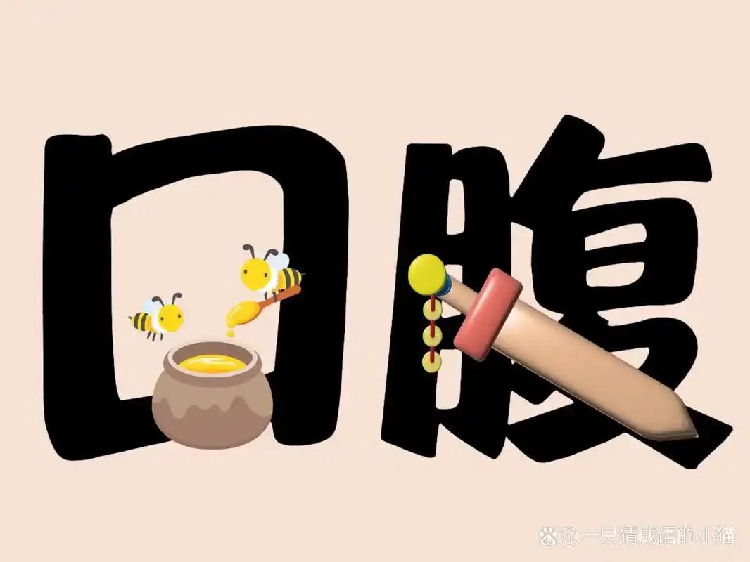 猜成语谜语_汉字构造谜语_动作猜词语游戏规则