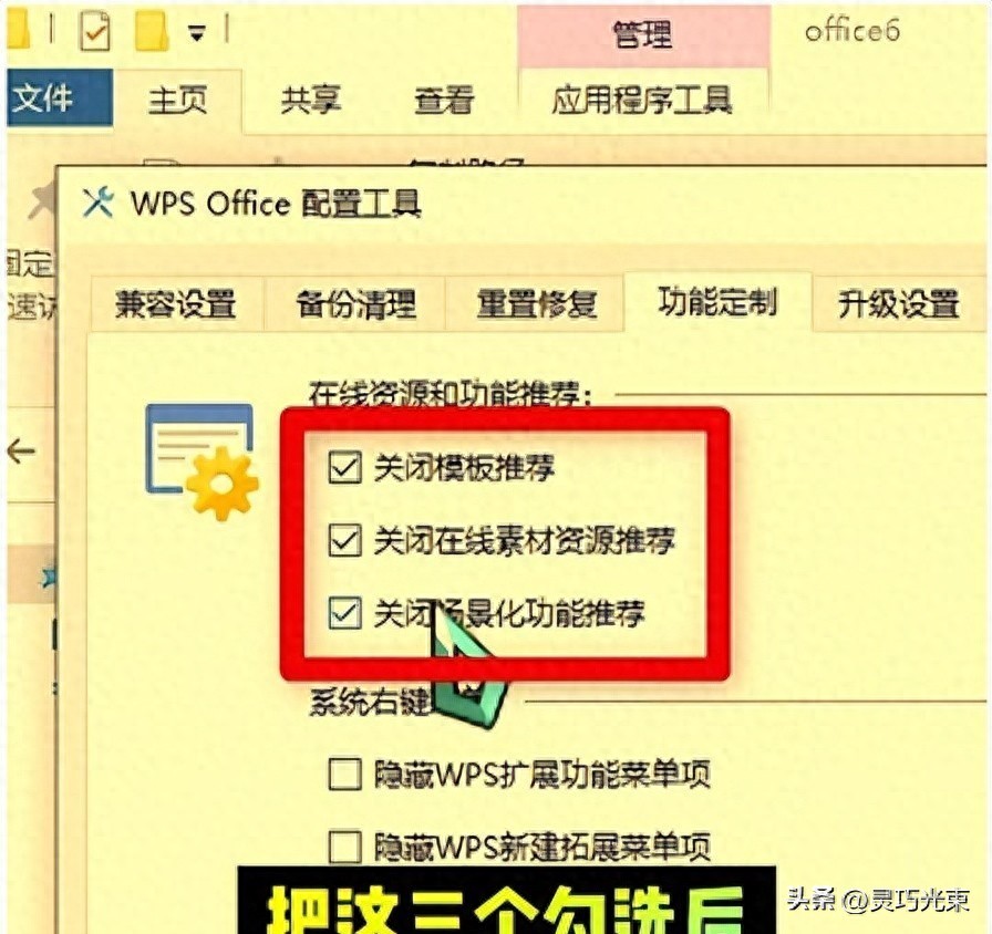 电脑这两大软件，不优化拖垮电脑性能