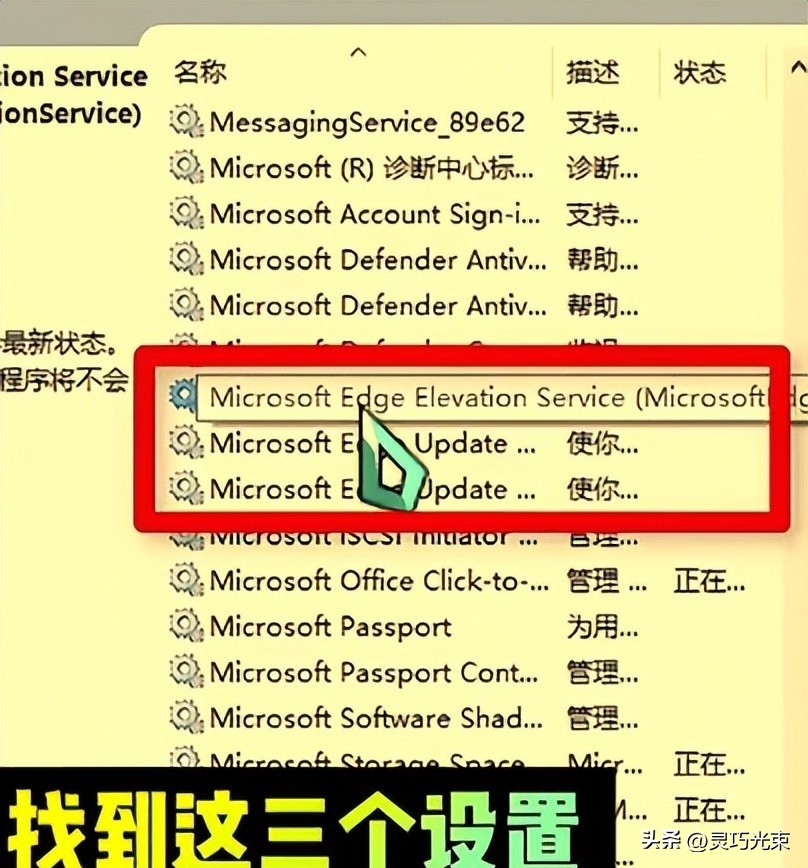 Edge内存占用解决_lol历史文件可以清理吗_WPS后台进程优化