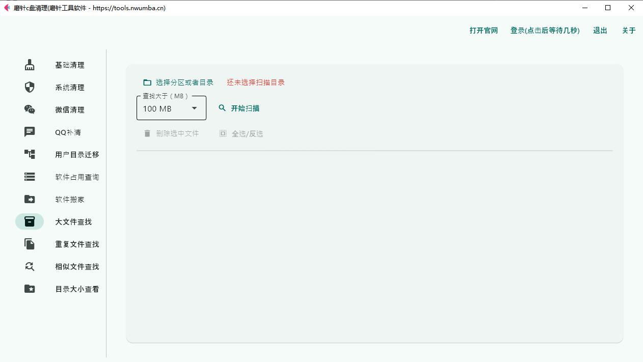 如何清理winsxs文件夹_winsxs文件夹清理_lol历史文件可以清理吗