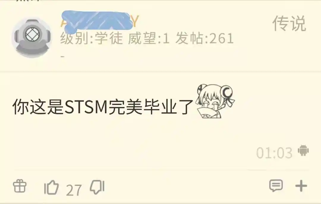 魔兽世界TBC怀旧服P2阶段配装方案_防骑法伤配装优缺点分析_7.0防骑宏