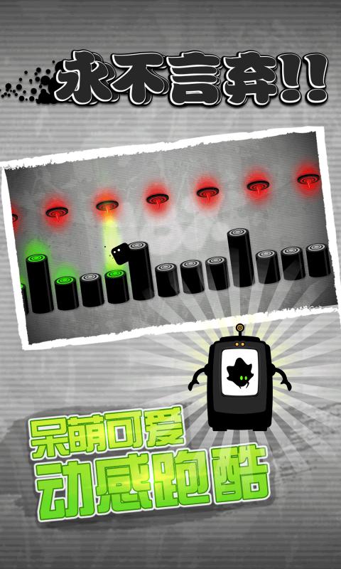 永不言弃4.9.9版本游戏介绍