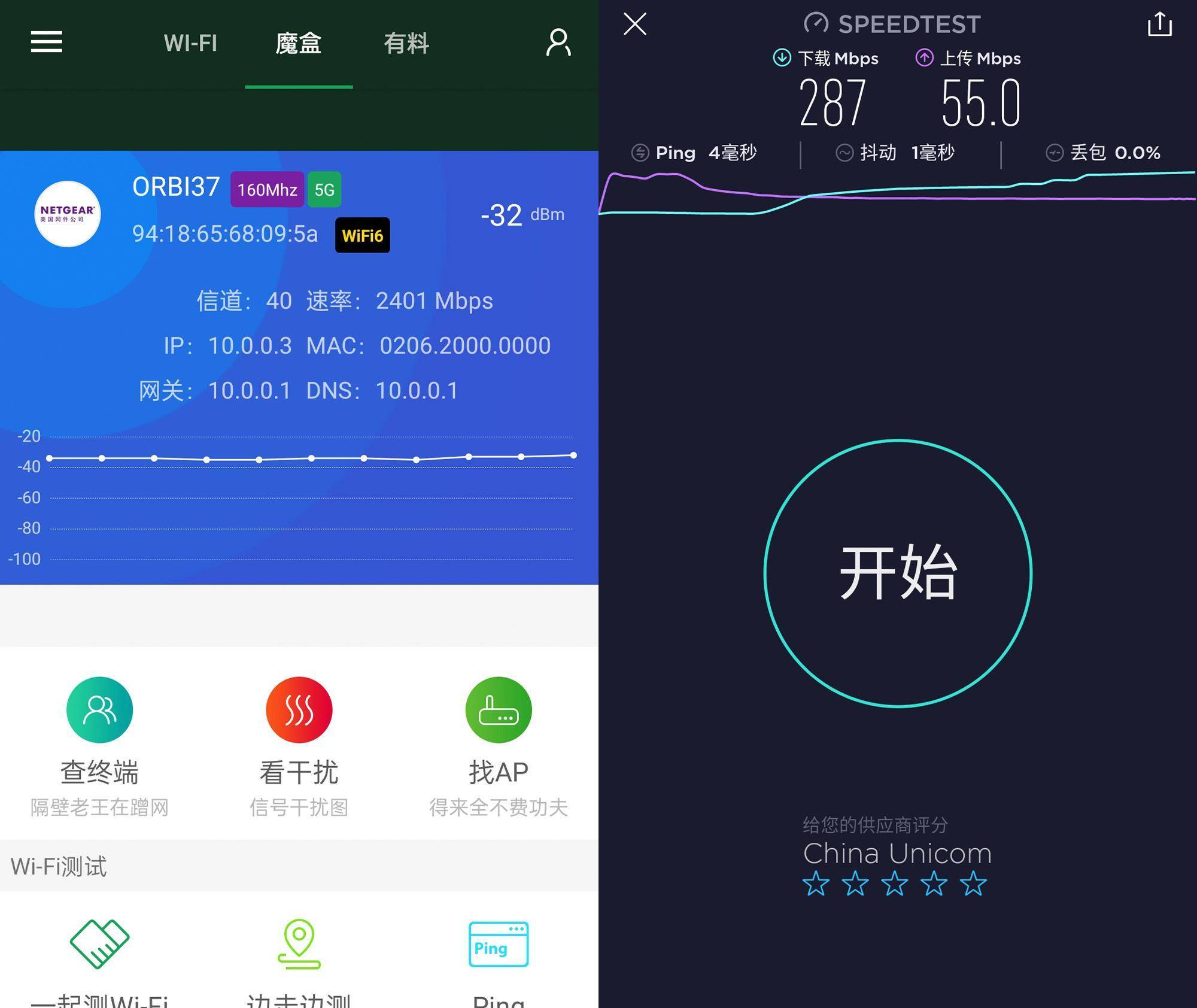 Mesh路由器全屋千兆覆盖_爱快软路由能用usb网卡吗_软路由OpenWrt配置