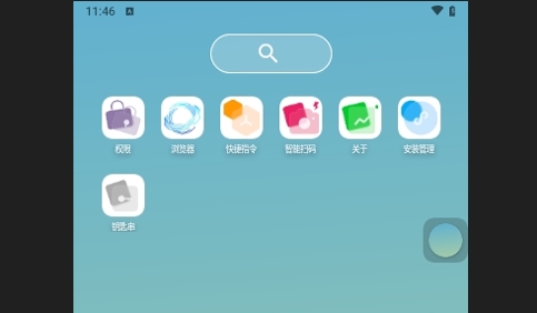 Dweb Browser最新版 v3.240913.0