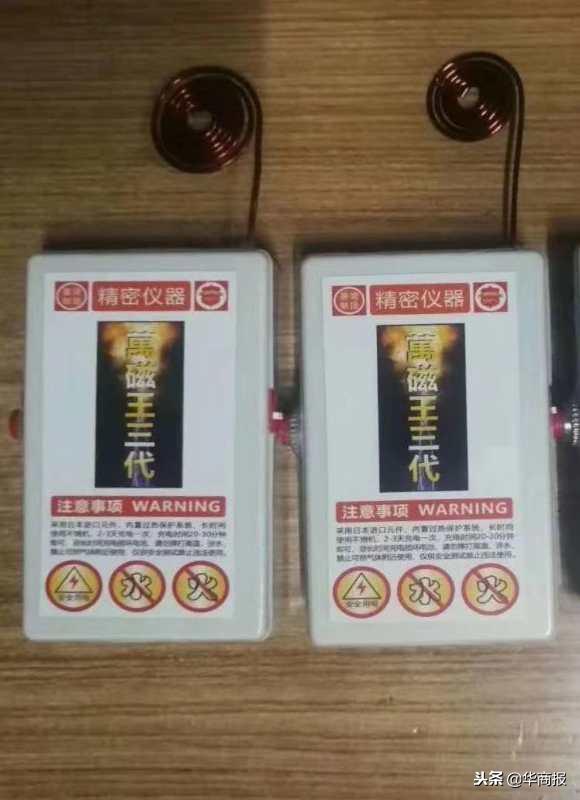 智能锁安全测试_电子密码锁设计中遇到的问题_特斯拉线圈开锁原理