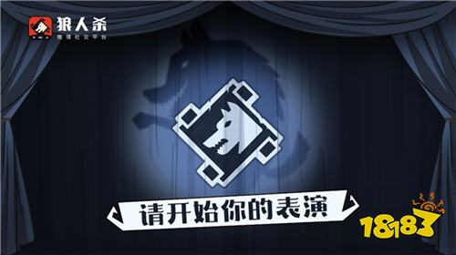 狼人杀规则：狼人杀标准局最全最简规则讲解