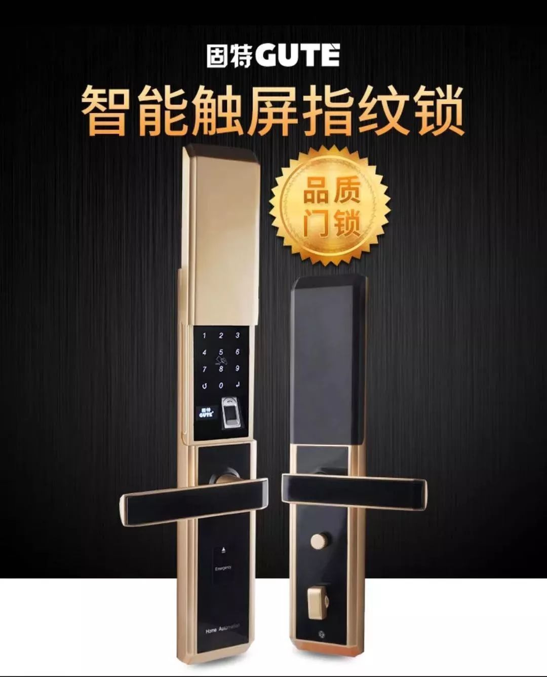 智能门锁安全测试_小黑盒攻击智能门锁效果_电子密码锁设计中遇到的问题