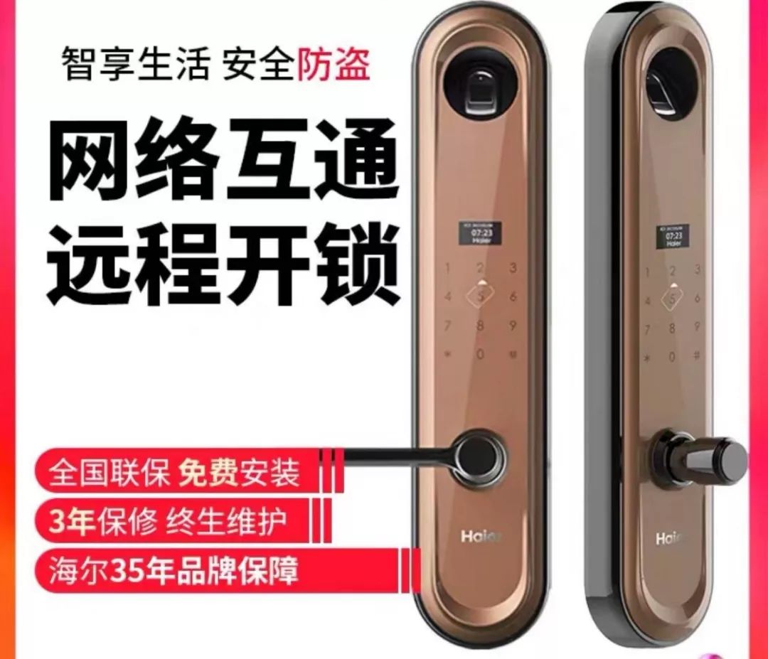 智能门锁安全测试_电子密码锁设计中遇到的问题_小黑盒攻击智能门锁效果