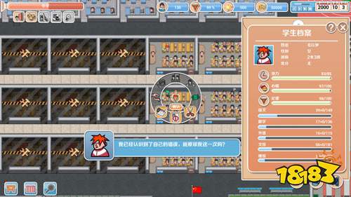 高考工厂模拟手游版确认 预计在5~6月开启测试