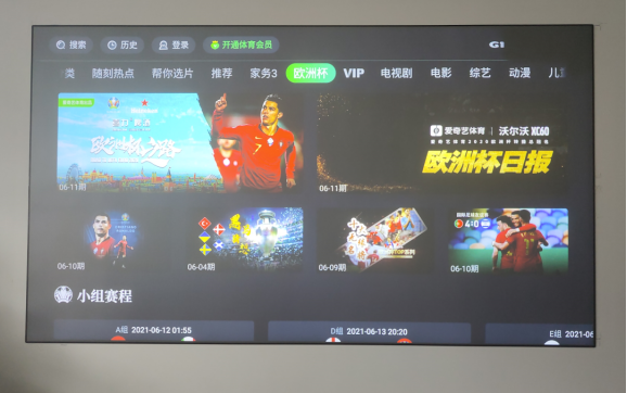 欧洲杯小组赛成绩_欧洲杯1/8决赛赛程时间_2020欧洲杯小组赛赛程