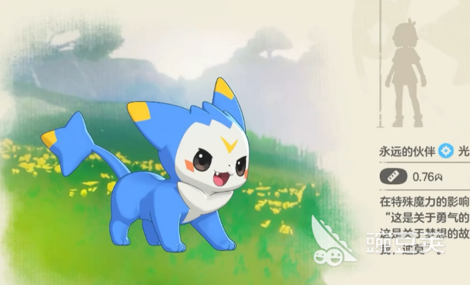 洛克王国迪莫获得方法_迪莫_洛克王国迪莫进化材料