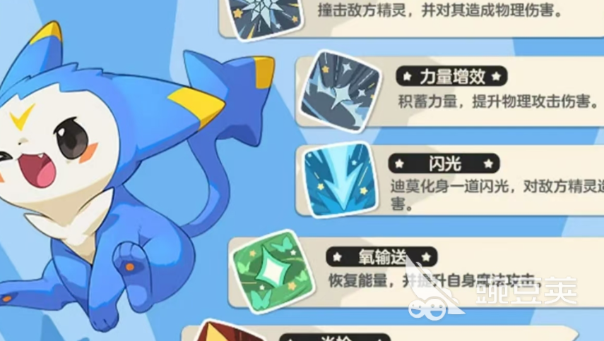 迪莫_洛克王国迪莫获得方法_洛克王国迪莫进化材料