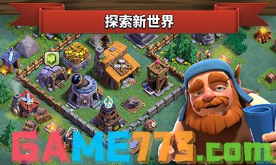 部落冲突5本最强阵型有哪些