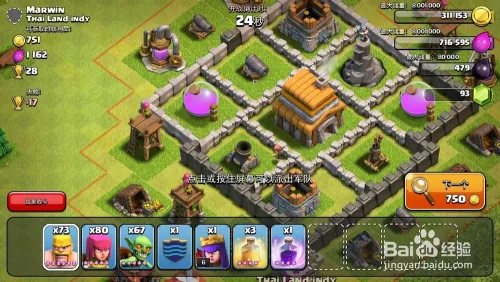 部落战争5本最佳布局部落冲突5本神阵