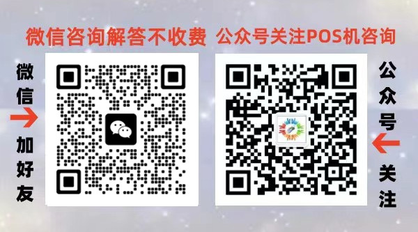 pos机怎么解绑个人信息_pos机存储已满结算操作_pos机存储满怎么办