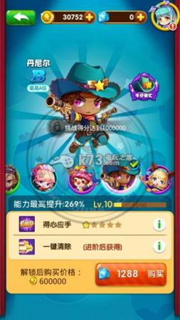 全民泡泡大战角色获得方法