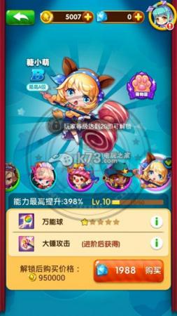 全民泡泡大战角色获得方法