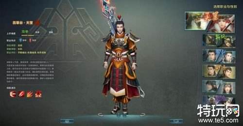 古剑奇谭网络版朝代文化古城世界_古剑奇谭网络版画面清晰度写实表现_古剑奇谭ol官网背景音乐是什么