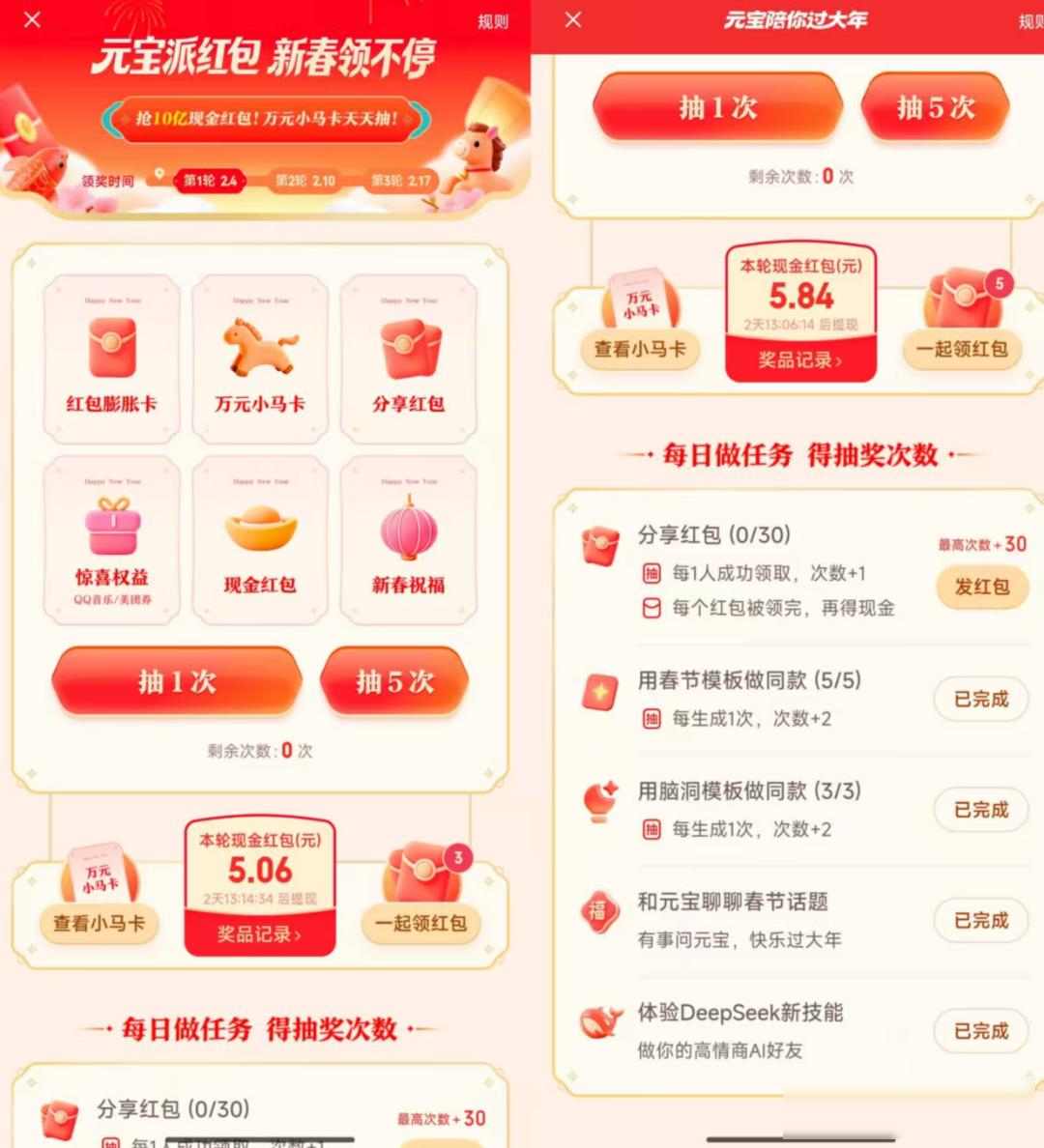 AI红包分享群_微信群玩红包游戏规则_元宝红包活动攻略