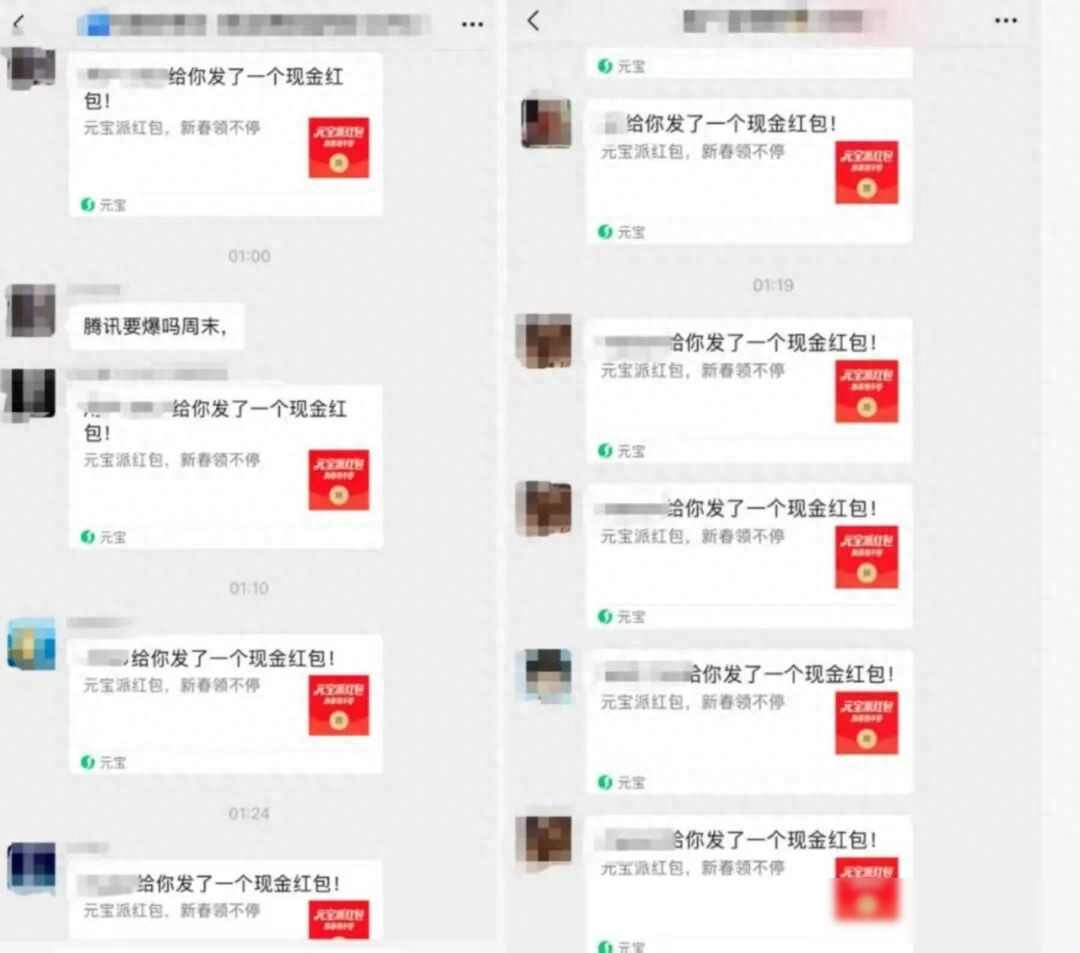 微信群玩红包游戏规则_元宝红包活动攻略_AI红包分享群