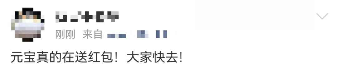 微信群玩红包游戏规则_AI红包分享群_元宝红包活动攻略