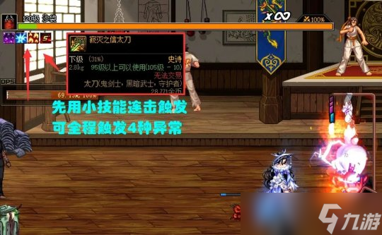 dnf邪龙武器属性是什么