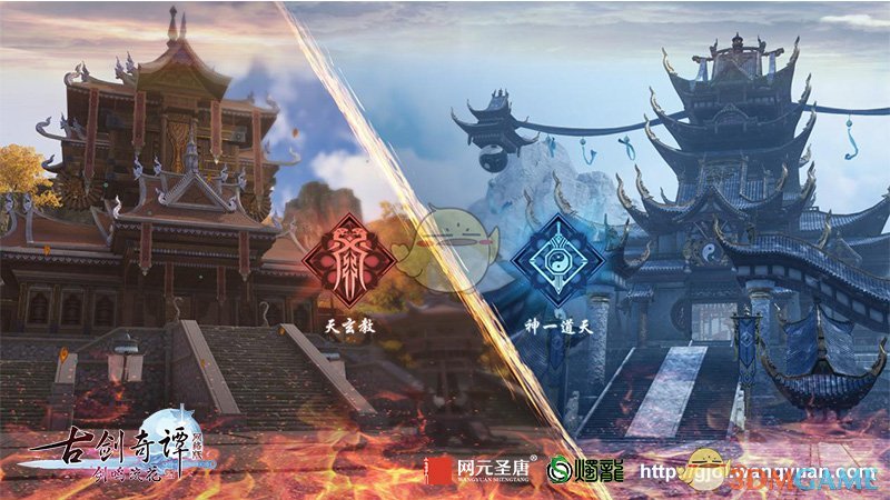 《古剑奇谭OL》神一道天阵营背景介绍