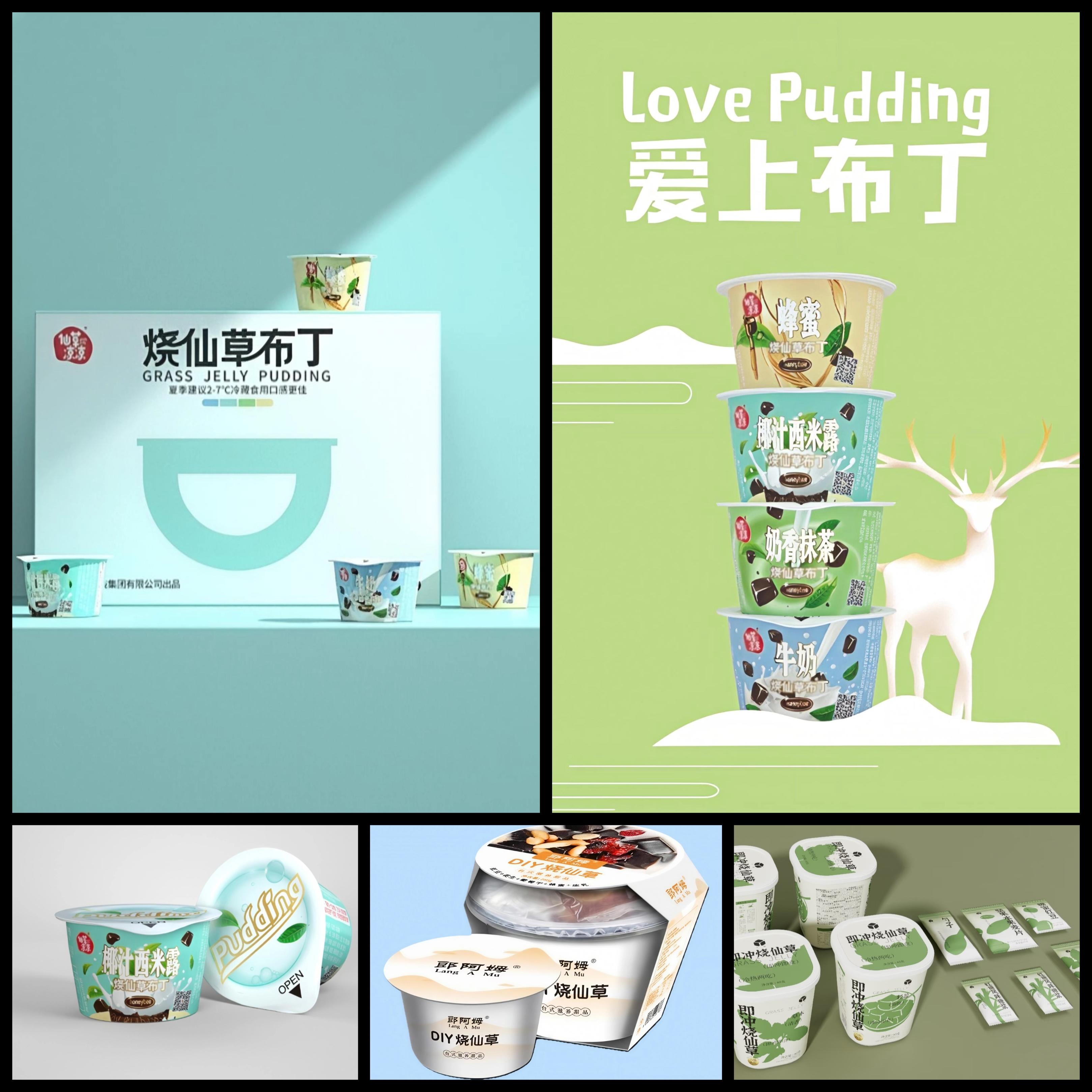 甜品店战略转型_蛋糕店创业计划书_情绪价值营销