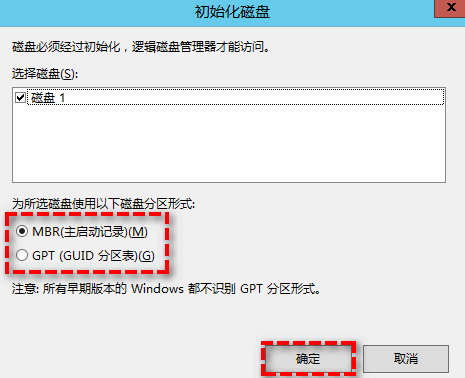 开始执行初始化任务