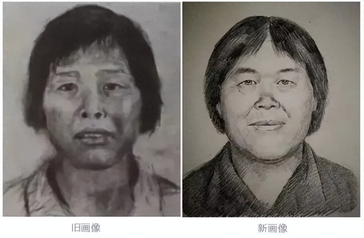 “梅姨”落网！系张维平等人拐卖儿童案关键人物，被拐儿童家长：我一直坚信她真实存在