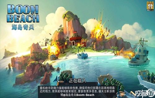 海岛奇兵服务器维修,海岛奇兵更新进不去?不要怕登录异常解决办法有3招