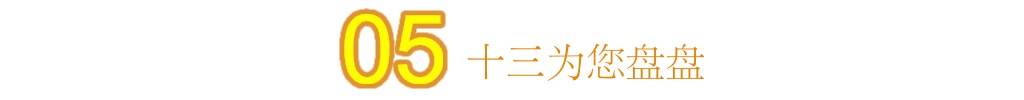 吴京的冷锋原型故事是真的？《战狼2》太难被超越，李焕英也不行