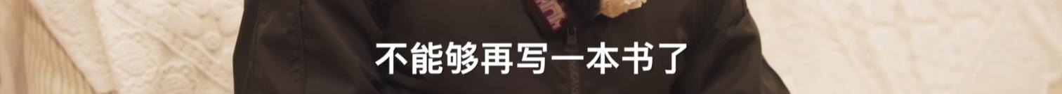 杨振汉赴八宝山送别杨振宁！露面回忆往事，透露了哥哥的一个遗憾