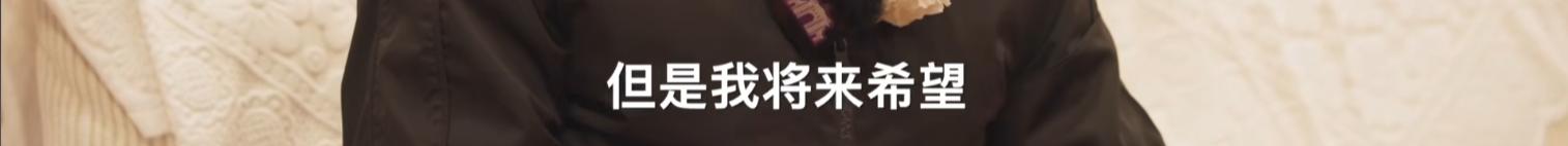 杨振汉赴八宝山送别杨振宁！露面回忆往事，透露了哥哥的一个遗憾
