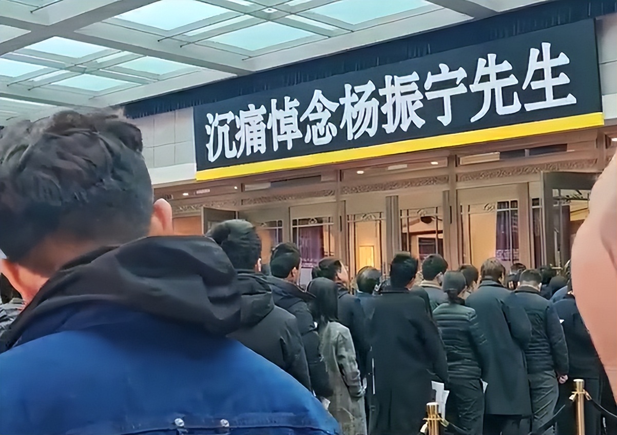 杨振汉赴八宝山送别杨振宁！露面回忆往事，透露了哥哥的一个遗憾